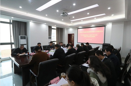 巴中發(fā)展控股集團(tuán)學(xué)習(xí)貫徹黨的十九屆六中全會(huì)、市第五次黨代會(huì)精神